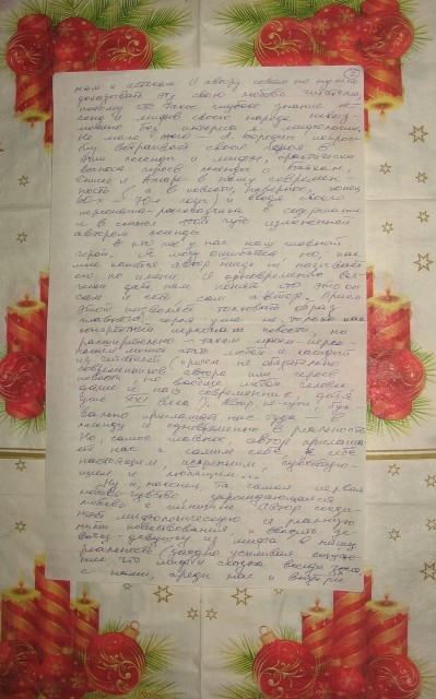 картинка The_White_Queen