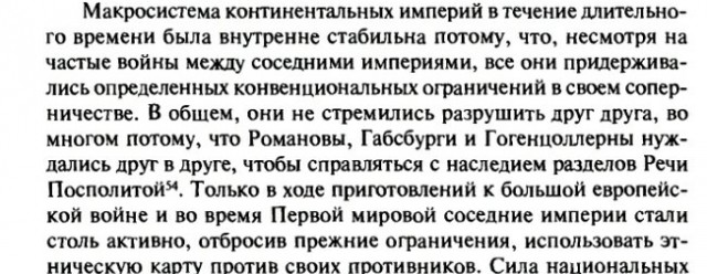 картинка Tin-tinka
