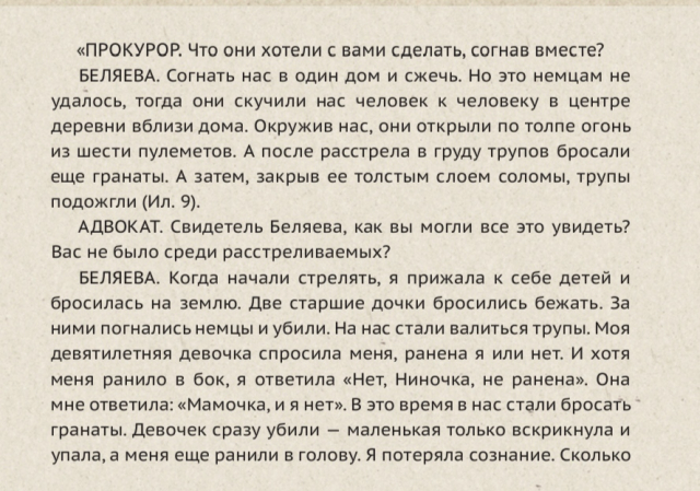 картинка Tin-tinka