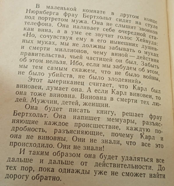 картинка Tin-tinka