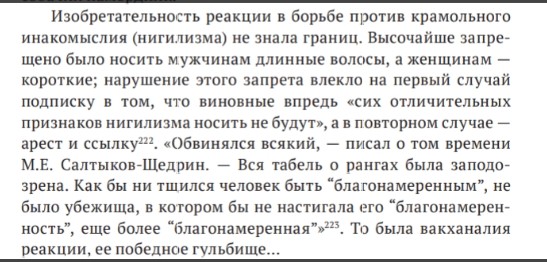 картинка Tin-tinka