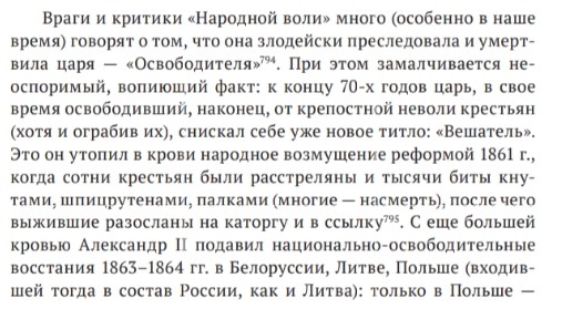картинка Tin-tinka