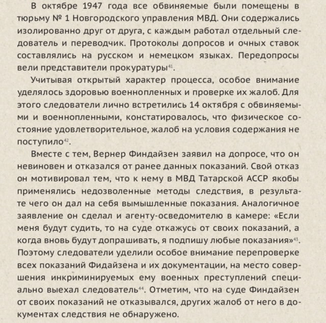 картинка Tin-tinka