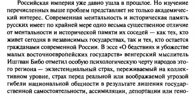картинка Tin-tinka