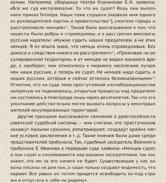 картинка Tin-tinka
