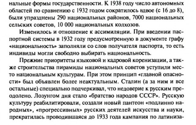 картинка Tin-tinka