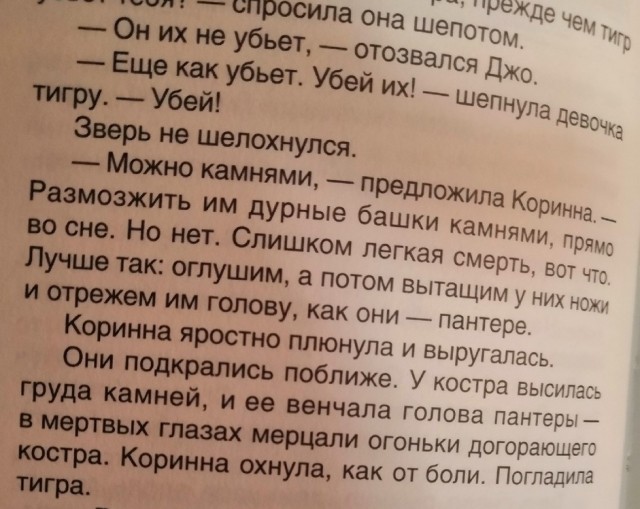 картинка TobanCookshop