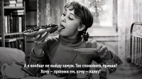 картинка Trepanatsya