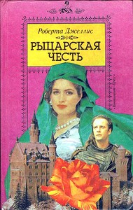картинка Triste8