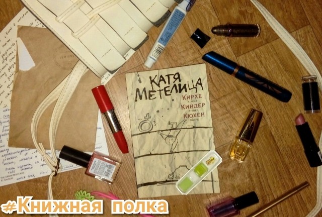 картинка Tristia12