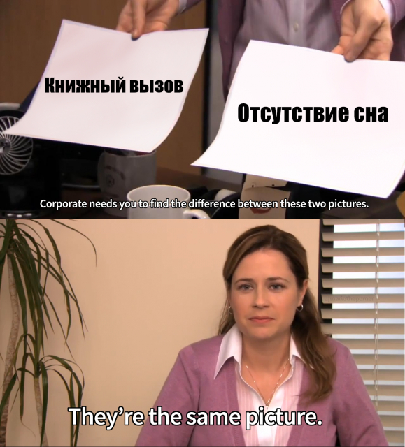 картинка TupaEpaulette