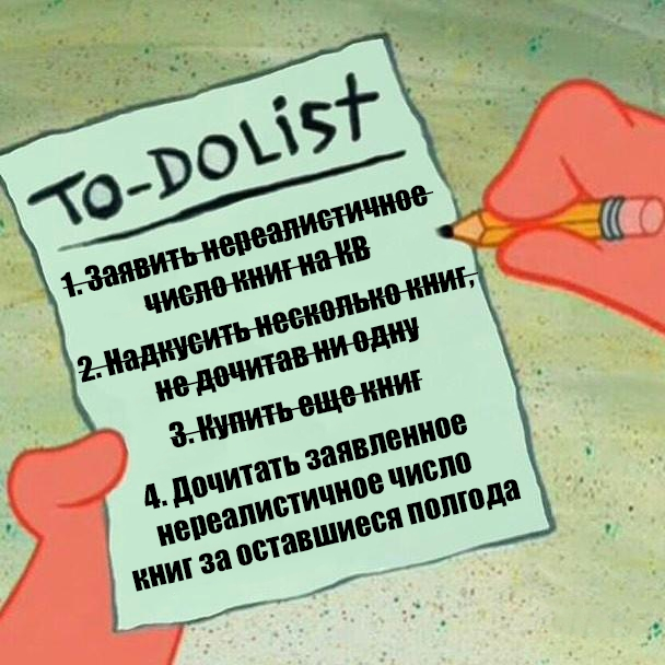 картинка TupaEpaulette