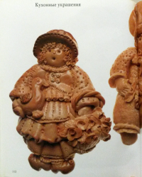 картинка Ullen