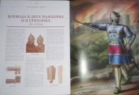 картинка Ullen