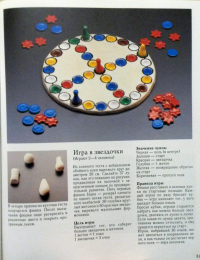 картинка Ullen