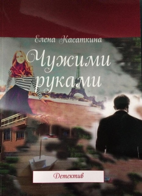 картинка UlrikeCantharid