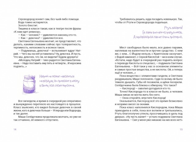 картинка UmiGame