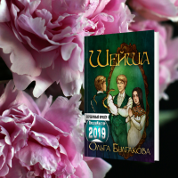 картинка Urrsa
