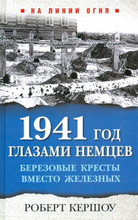 картинка VadimSosedko