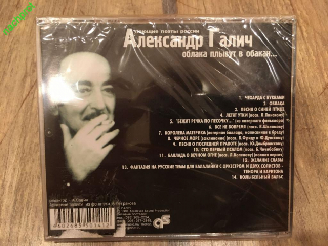 картинка VadimSosedko