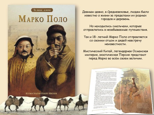 картинка Vargamor