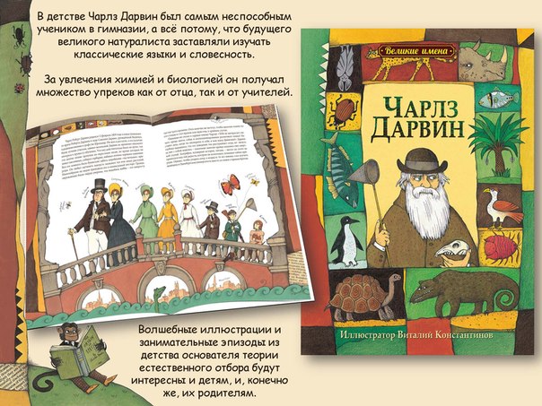 картинка Vargamor