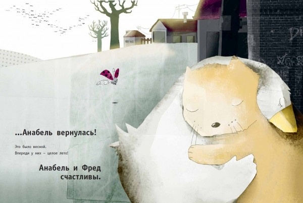 картинка Vemnos