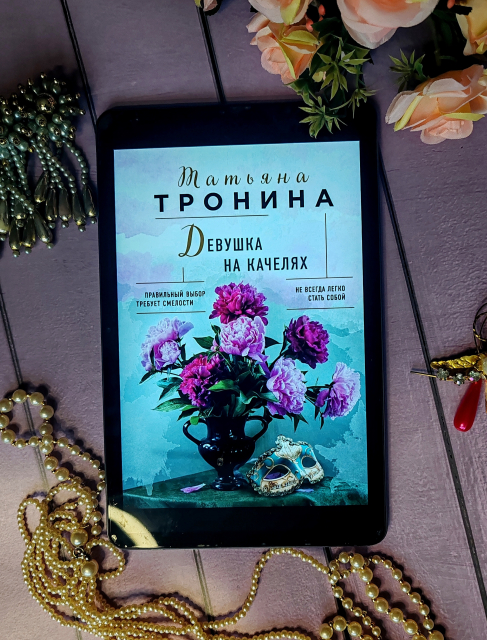 картинка Veronakano
