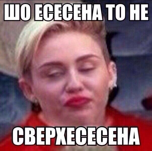 картинка VeronicaSmirnova