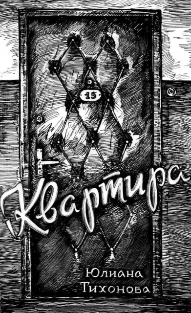 картинка Vi_Ki