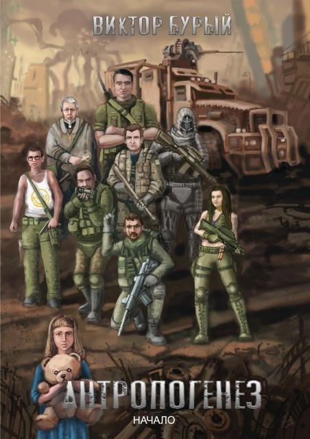 картинка Victorbrown