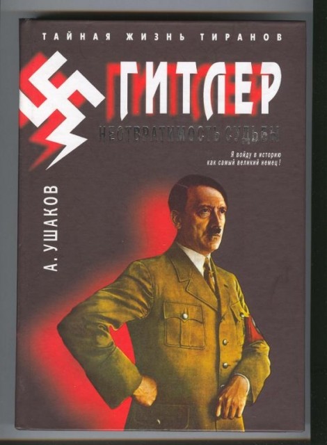 картинка ViktorNochjovnov