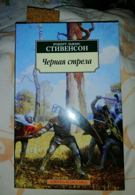картинка Villi_Lapsi