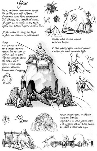картинка Villi_Lapsi