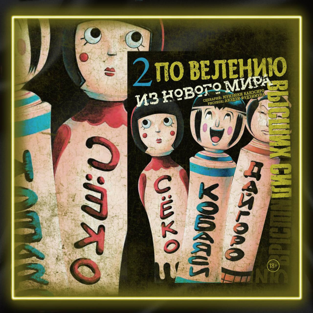 картинка Visto