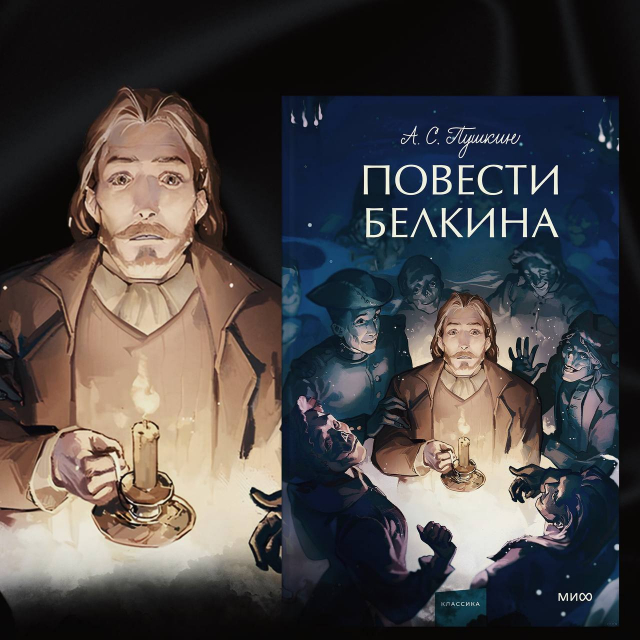 картинка Visto