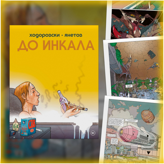 картинка Visto