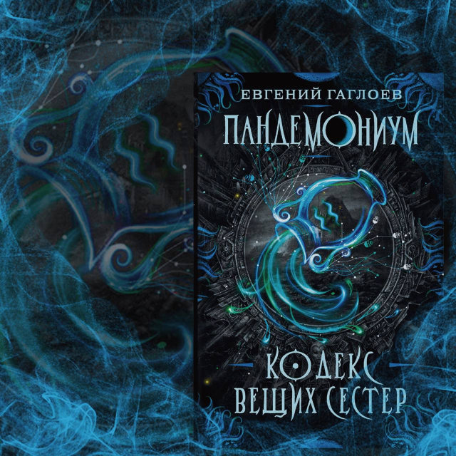 картинка Visto