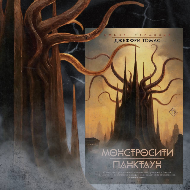 картинка Visto