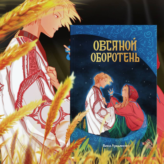 картинка Visto