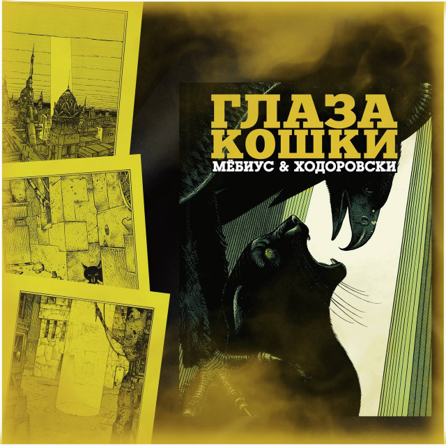 картинка Visto