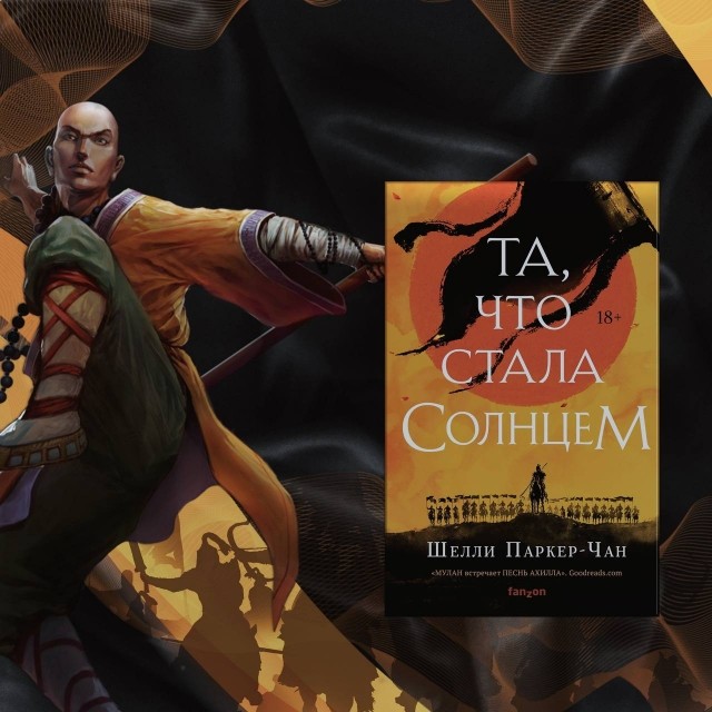 картинка Visto