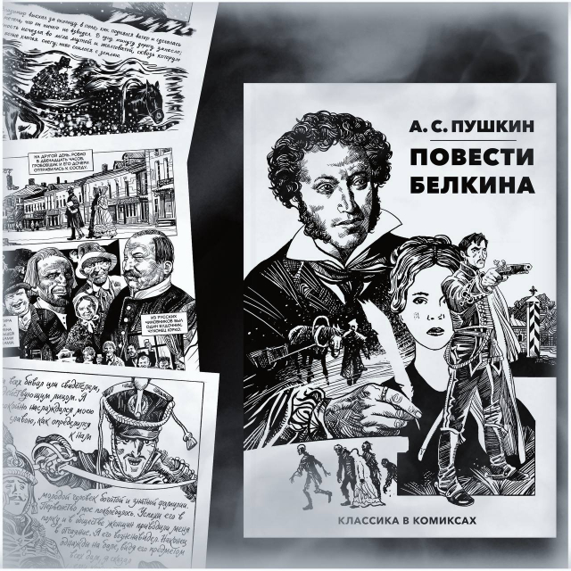 картинка Visto