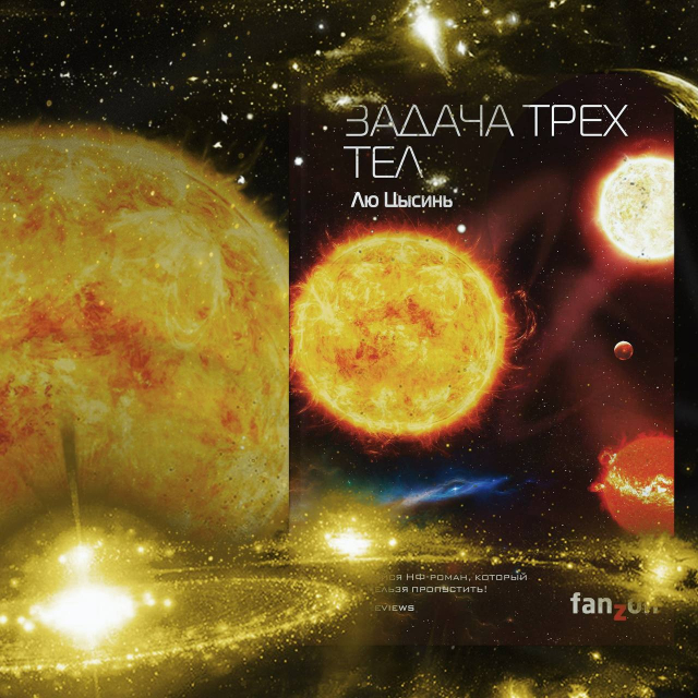 картинка Visto