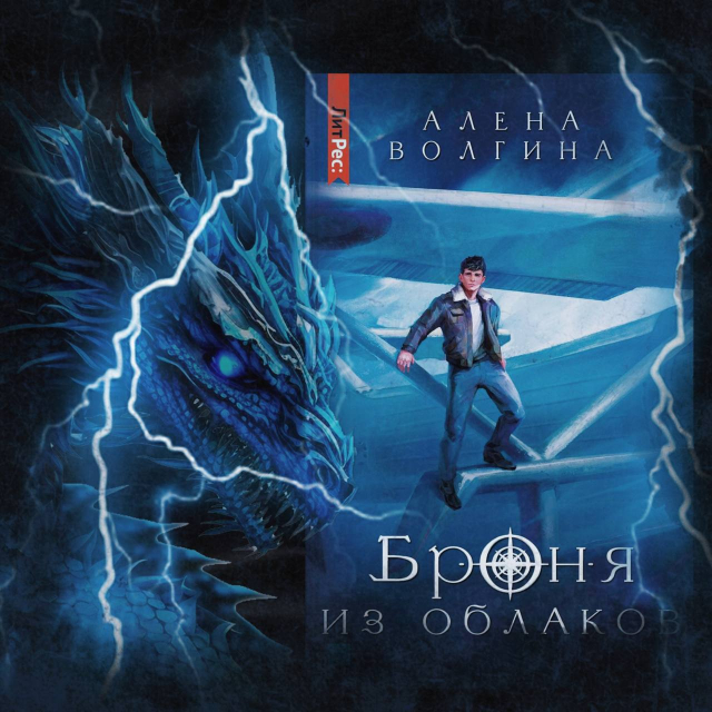 картинка Visto