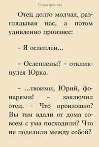картинка VitaBronZa