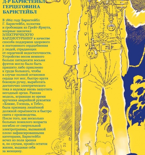 картинка Vitalvass