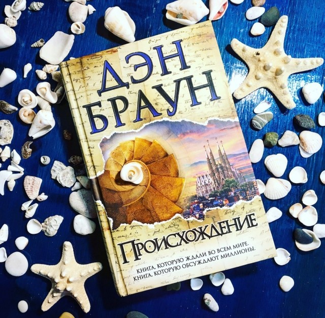 картинка VorholtGalloper