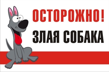 картинка Wanze