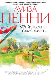 картинка Welkoro